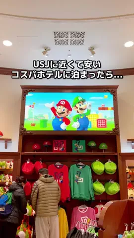 ちょこもち旅@兵庫からコスパ旅行のTikTok投稿