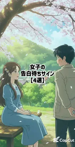 絶対プロフ見るなのTikTok投稿