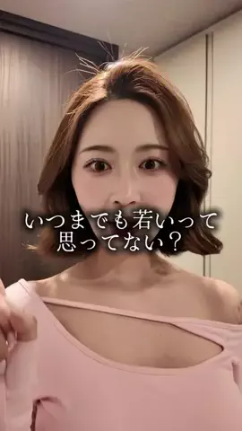 こじらせちゃんのTikTok投稿