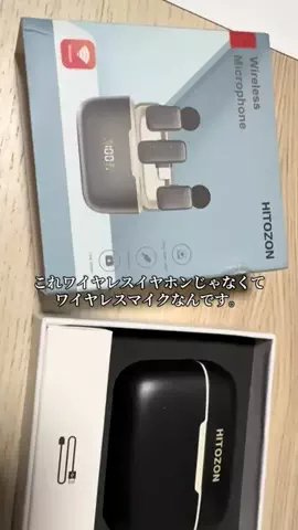🔎購入代行🎁【TikTokshop商品正直レビュー】のTikTok投稿
