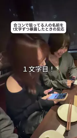 あいりのTikTok投稿