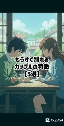 絶対プロフ見るなのTikTok投稿
