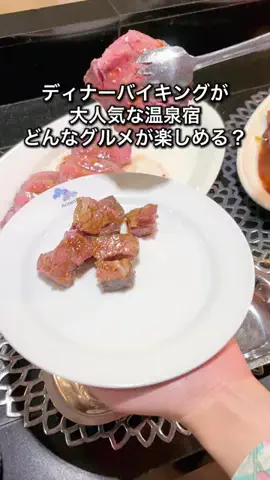 ちょこもち旅@兵庫からコスパ旅行のTikTok投稿