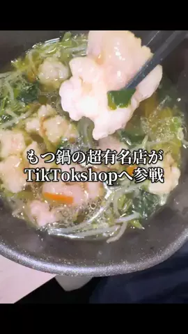 🔎購入代行🎁【TikTokshop商品正直レビュー】のTikTok投稿