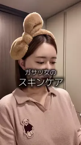 こじらせちゃんのTikTok投稿