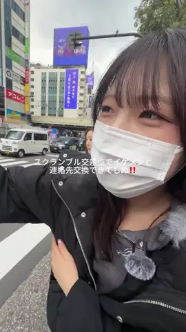 あいりのTikTok投稿