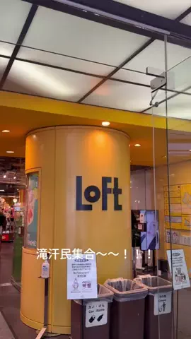みーちゃんのTikTok投稿