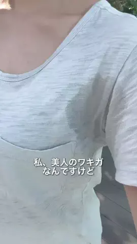 みーちゃんのTikTok投稿
