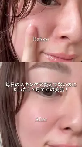 みーちゃんのTikTok投稿