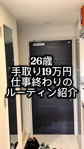 なすび|手取り19万円の暮らし｜ゼロから副業生活のTikTok投稿