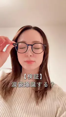 みーちゃんのTikTok投稿