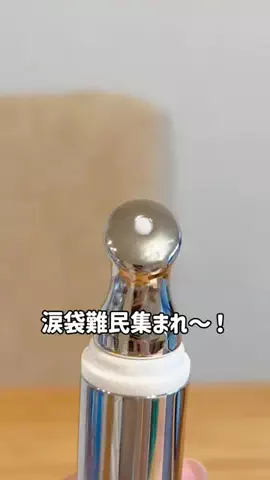 みーちゃんのTikTok投稿