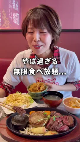 白石ありさ🍓【九州観光グルメ】のTikTok投稿