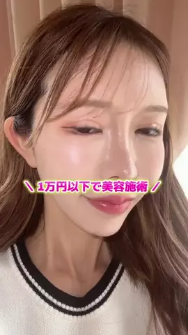 浜崎翼のTikTok投稿