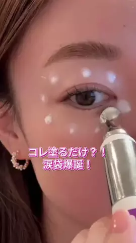 みーちゃんのTikTok投稿