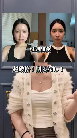こじらせちゃんのTikTok投稿