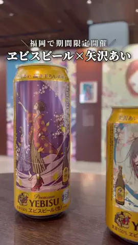 白石ありさ🍓【九州観光グルメ】のTikTok投稿
