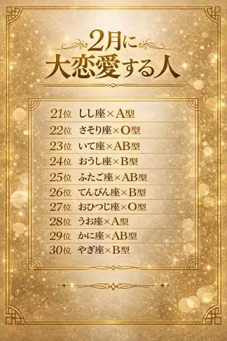 風子🔮恋愛占いのTikTok投稿