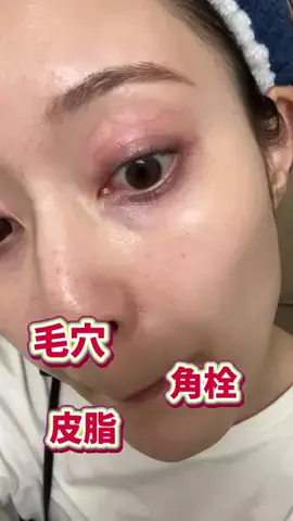 【ゆっくり喋る美容師】はるなのTikTok投稿