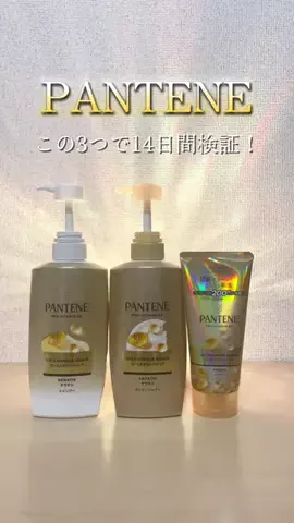 はぐたんファミリーのTikTok投稿