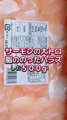 まろん🍑🌰開運🐲🐲✨のTikTok投稿