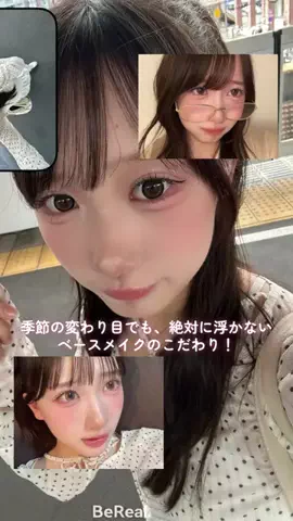 つぶ貝のTikTok PR投稿：秋が来たああ乾燥にも負けないぞ！！#メディキューブ #PR…