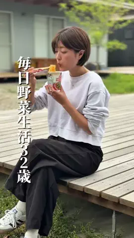 セリナ｜農家の娘が教える旬野菜レシピのTikTok投稿