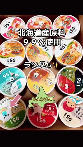 まろん🍑🌰開運🐲🐲✨のTikTok投稿