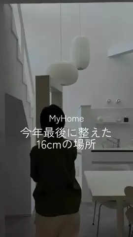 Taji | 50代シンプルに暮らすのTikTok投稿