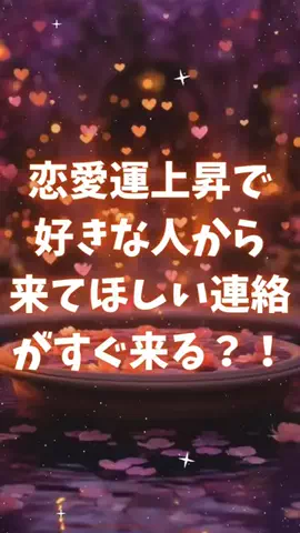 🔮乃亜🔮のTikTok投稿