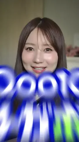 14年後のしずかちゃんのTikTok投稿