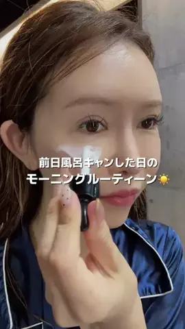 浜崎翼のTikTok投稿