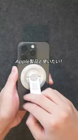 user27626726585175のTikTok PR投稿：Apple製品と使いたいおしゃれで便利なアイテム3選！AULUMU #…