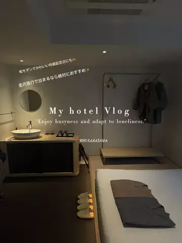 📍ホテル紹介するただの大学生📍のTikTok投稿