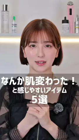 なぎ | スキンケア研究室のTikTok投稿