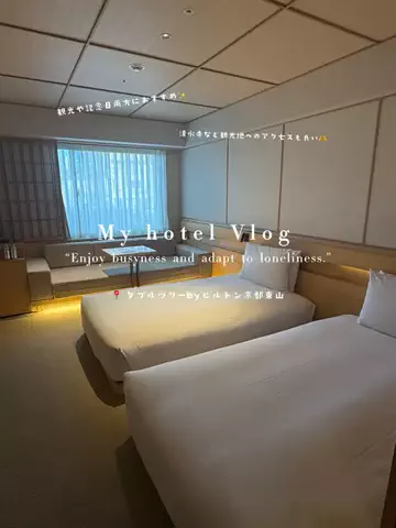 📍ホテル紹介するただの大学生📍のTikTok投稿