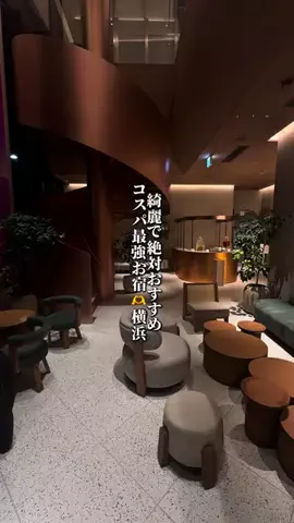 📍ホテル紹介するただの大学生📍のTikTok投稿
