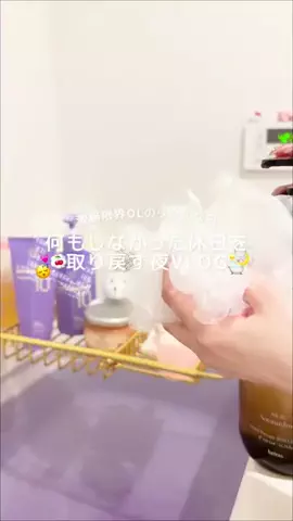 地黒ちゃん☻のTikTok投稿