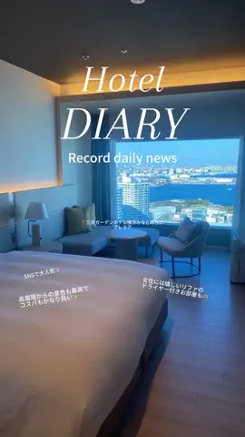 📍ホテル紹介するただの大学生📍のTikTok投稿
