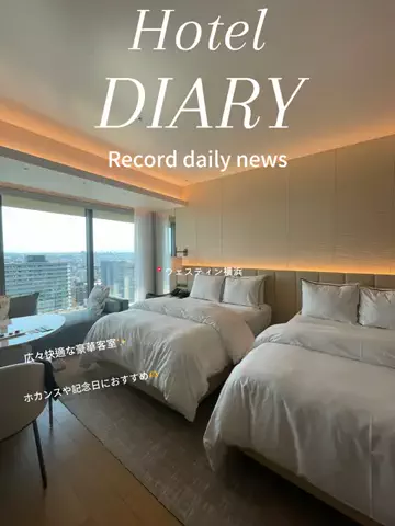 📍ホテル紹介するただの大学生📍のTikTok投稿