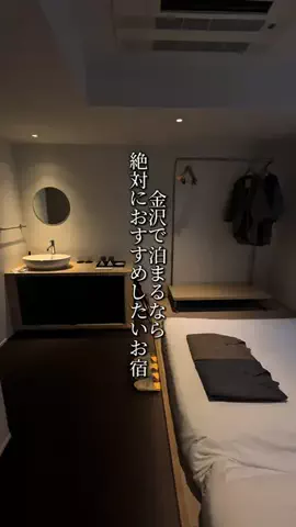 📍ホテル紹介するただの大学生📍のTikTok投稿