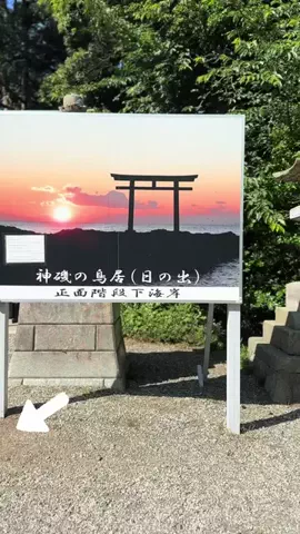 とん（旅動画）のTikTok投稿