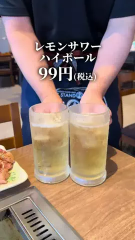 関西グルメ【公式】のTikTok投稿