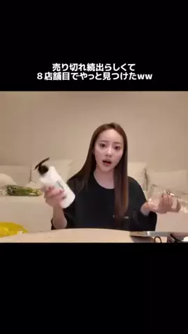 歌恋のTikTok投稿