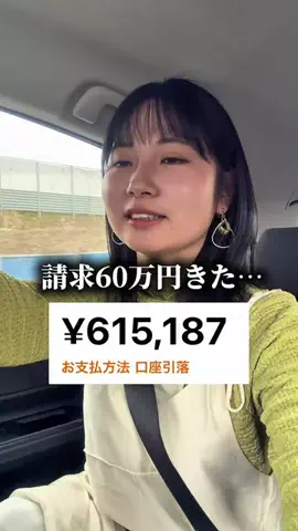 朝比菜りおなのTikTok投稿