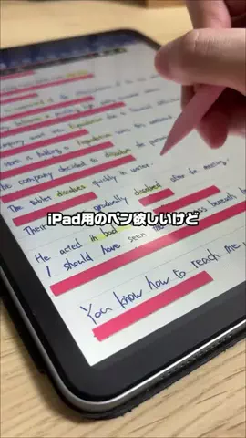 だいんのTikTok投稿