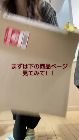 YUI【ゆまゆまchannel】のTikTok投稿