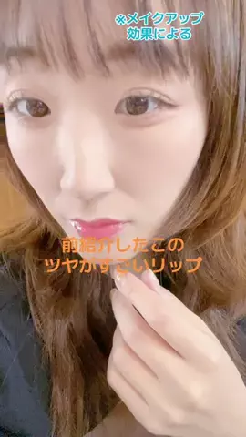 YUI【ゆまゆまchannel】のTikTok投稿