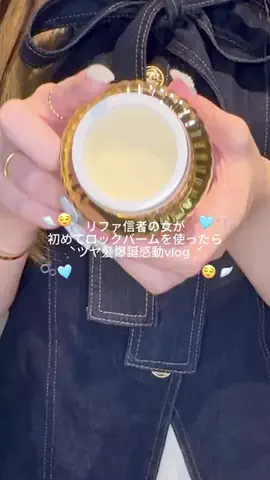 みさりさ🩵🪽のTikTok投稿