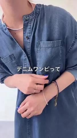 ビアズリー　ZOZOTOWN店のTikTok投稿